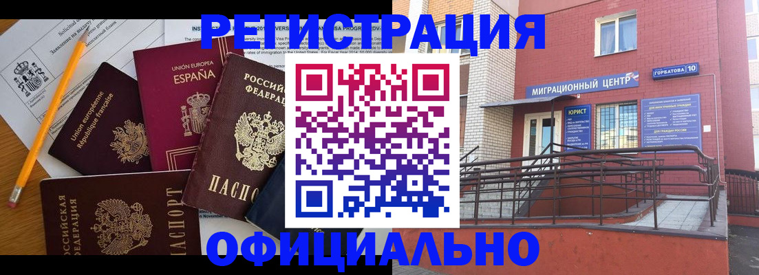 найти адрес прописки в Шилке