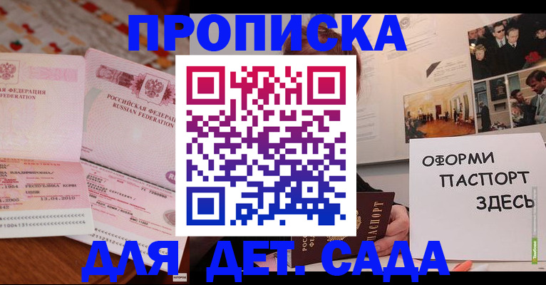 форма 3 в Шилке